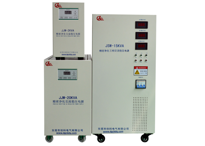 JJW(JSW)精密凈化穩(wěn)壓器 JJW(JSW)精密凈化穩(wěn)壓器